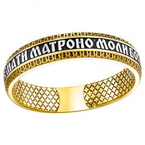 Кольцо из лимонного серебра Высоковы 585 12-000653-111000 фото