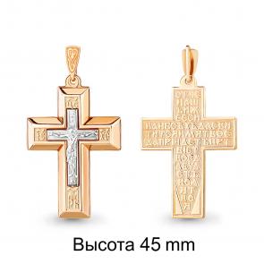 Золотая подвеска AQUAMARINE 12184 фото