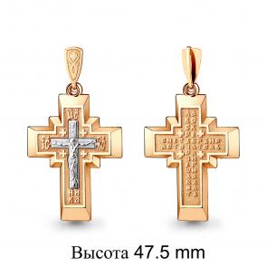 Золотая подвеска AQUAMARINE 12822 фото