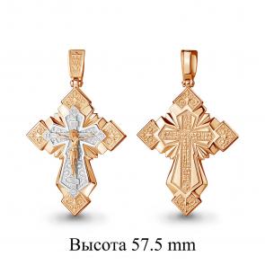 Золотая подвеска AQUAMARINE 12965 фото