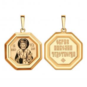 Золотая подвеска-иконка Святитель Николай Чудотворец AQUAMARINE 14512 фото