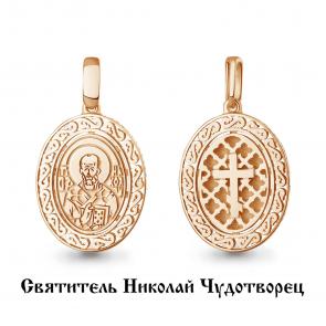 Золотая подвеска-иконка Святитель Николай Чудотворец AQUAMARINE 14893 фото