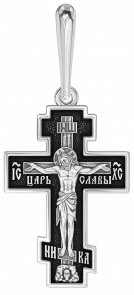 Подвеска-крест Распятие Христово из черненого серебра ЮЗ Елизавета 168009 фото