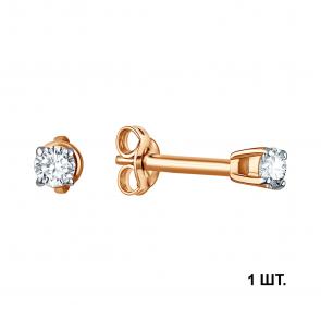 Одиночная серьга из золота TALANT с фианитом 17-92-0001-21918 фото