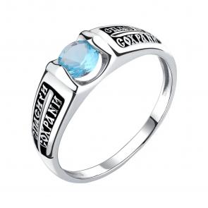 Серебряное кольцо TALANT с ювелирным кристаллом 20-76-000Ч-20013 фото