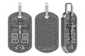 Подвеска из черненого серебра Высоковы Отче Наше 21-000211-105000 фото