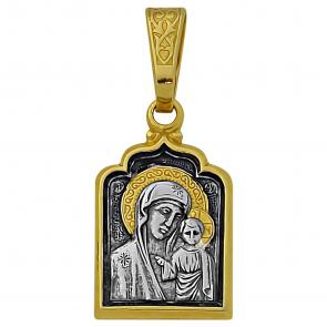 Подвеска-иконка из лимонного серебра Божия Матерь Казанская Высоковы 585 21-000919-111000 фото