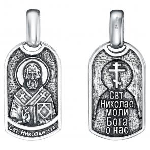 Подвеска-иконка из черненого серебра Святитель Николай Чудотворец Высоковы 585 21-000937-115000 фото