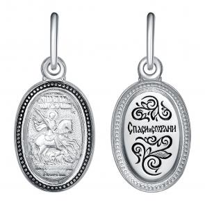 Серебряная подвеска-иконка Великомученик Георгий Победоносец Высоковы 585 21-000965-115000 фото