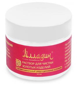 Средство для чистки изделий из золота АЛЛАДИН 211138 фото