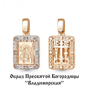 Золотая подвеска-иконка Владимирская Божья Матерь AQUAMARINE с фианитом 22370 фото
