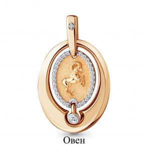 Золотая подвеска Знак зодиака Овен AQUAMARINE с фианитом 23134А фото
