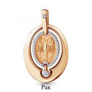 Золотая подвеска Знак зодиака Рак AQUAMARINE с фианитом 23137А фото