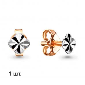 Одиночная серьга из золота AQUAMARINE 33591 фото