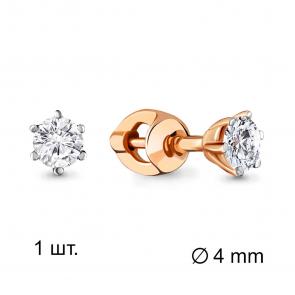 Одиночная серьга из золота AQUAMARINE с фианитом 435031 фото