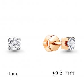Одиночная серьга из золота AQUAMARINE с фианитом 435041 фото