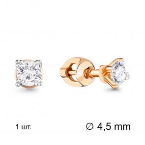 Одиночная серьга из золота AQUAMARINE с фианитом 435091 фото