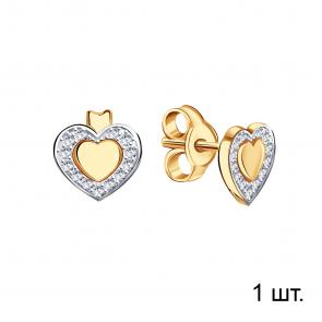 Одиночная серьга из золота AQUAMARINE с фианитом 46575А фото
