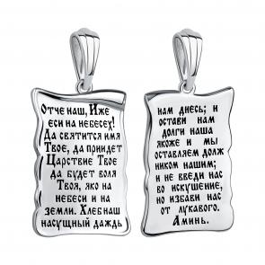 Серебряная подвеска TALANT 50-76-0000-15305 фото