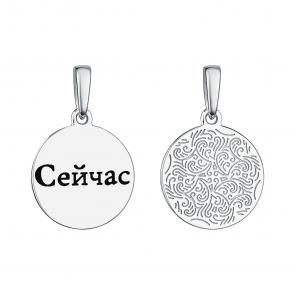 Серебряная подвеска TALANT 50-76-0000-15466 фото