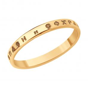 Золотое кольцо Diamant 51-111-01027-1 фото