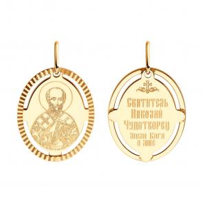 Золотая подвеска-иконка Святитель Николай Чудотворец Diamant 51-132-02427-5 фото