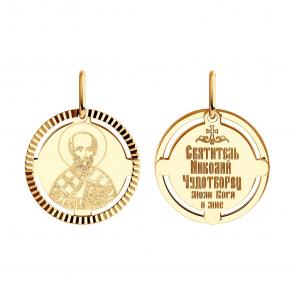 Золотая подвеска-иконка Святитель Николай Чудотворец Diamant 51-132-02428-5 фото