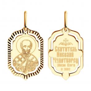 Золотая подвеска-иконка Святитель Николай Чудотворец Diamant 51-132-02429-5 фото