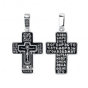 Серебряная подвеска Молитва Честному Кресту Господню TALANT 51-76-0000-10671 фото