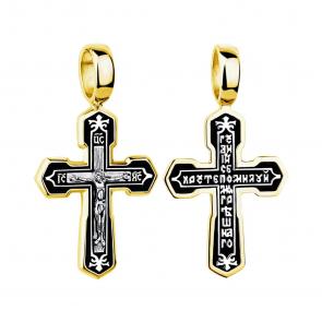 Подвеска из золочёного серебра TALANT 51-77-0000-19943 фото