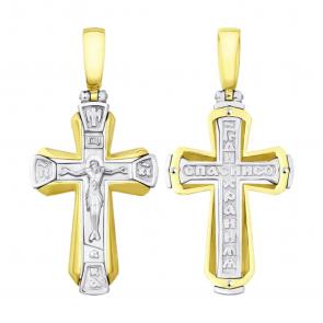 Подвеска из лимонного золота Diamant 53-131-02653-1 фото