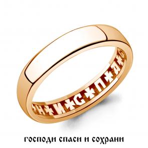 Золотое обручальное кольцо 4 мм AQUAMARINE 56023 фото