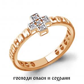 Золотое кольцо AQUAMARINE с фианитом 600240 фото