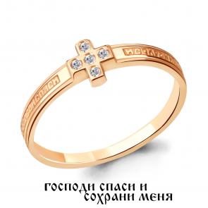 Золотое кольцо AQUAMARINE с фианитом 60625 фото