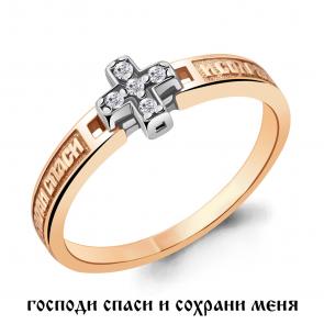 Золотое кольцо AQUAMARINE с фианитом 60648А фото