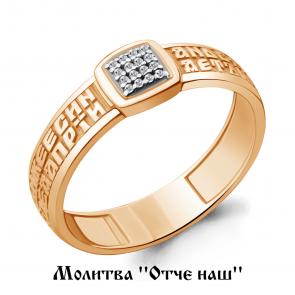 Золотое кольцо AQUAMARINE с фианитом 63556А фото