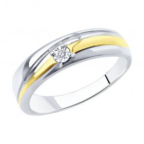 Серебряное кольцо SOKOLOV с бриллиантом 87010038 фото