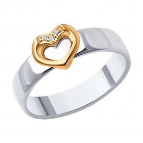 Серебряное кольцо SOKOLOV с бриллиантом 87010095 фото