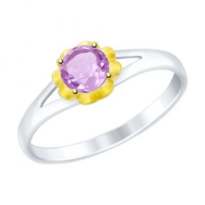 Серебряное кольцо SOKOLOV с аметистом 92011510 фото