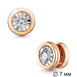 Золотая подвеска AQUAMARINE с бриллиантом 920125к фото