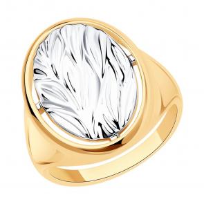 Кольцо из золочёного серебра Diamant 93-110-00795-1 фото