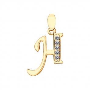 Подвеска-буква Н из золочёного серебра SOKOLOV с фианитом 93030528 фото