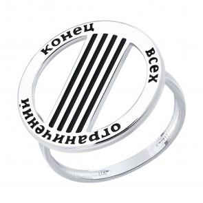 Серебряное кольцо Diamant с эмалью 94-110-02385-1 фото