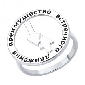 Серебряное кольцо Diamant с эмалью 94-110-02657-1 фото