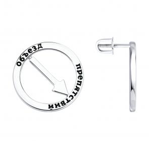 Серебряные серьги Diamant с эмалью 94-122-02390-1 фото