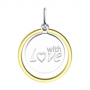 Подвеска из лимонного серебра Diamant 94-130-01421-1 фото