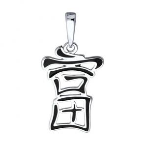 Серебряная подвеска-иероглиф Богатсво Diamant с эмалью 94-130-02081-1 фото