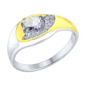 Серебряное кольцо SOKOLOV с фианитом 94012388 фото