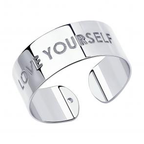 Серебряное кольцо SOKOLOV 94013158 фото