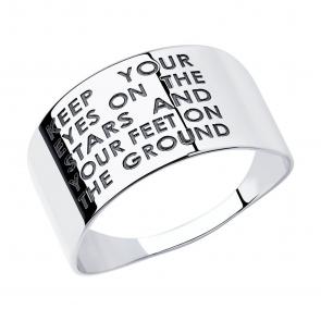 Серебряное кольцо SOKOLOV 94013254 фото